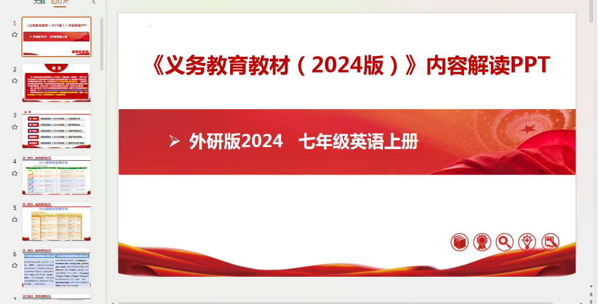 1725776460491.png