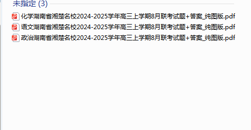 1725777933997.png