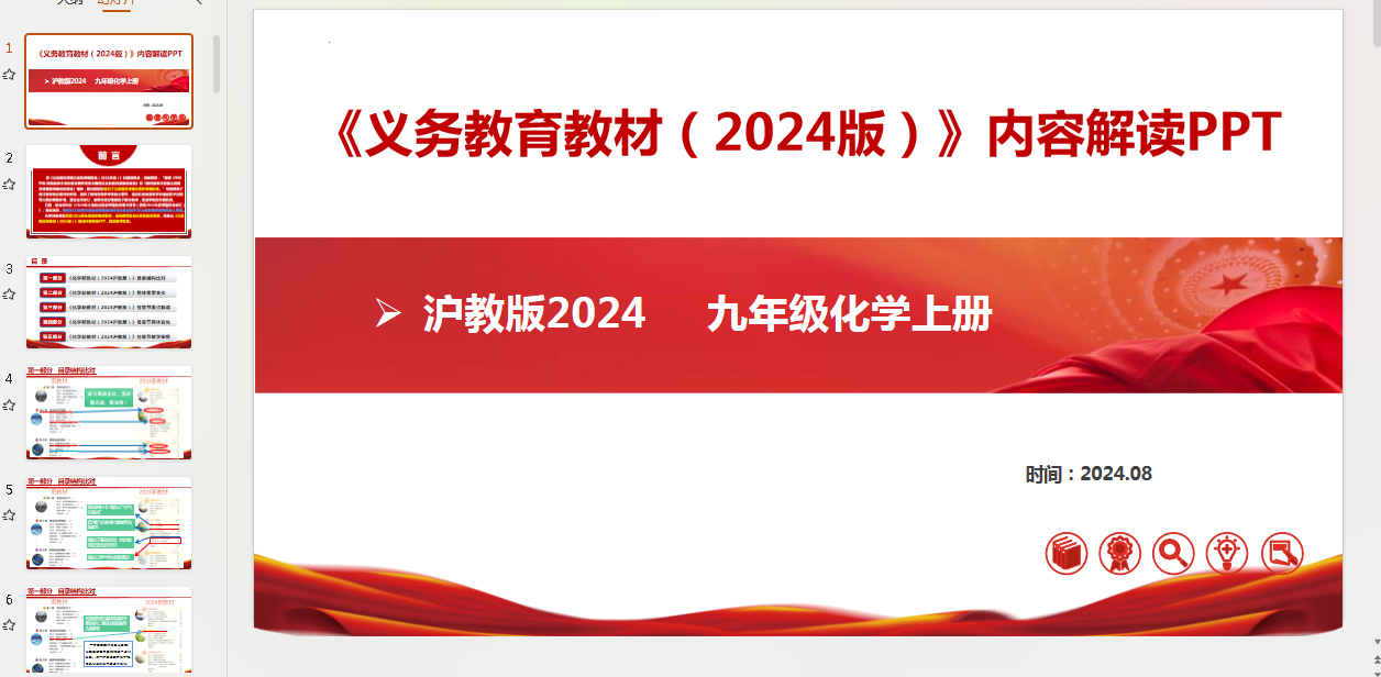 1725940943415.png
