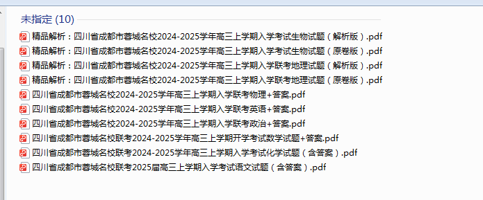 1726094882730.png