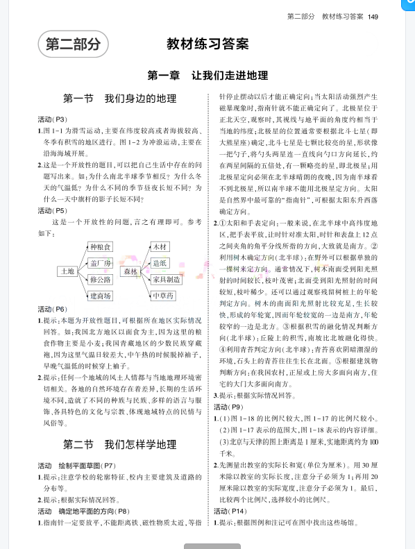 afa0ebcc7bdc487ff802fb4c2cc70786.png