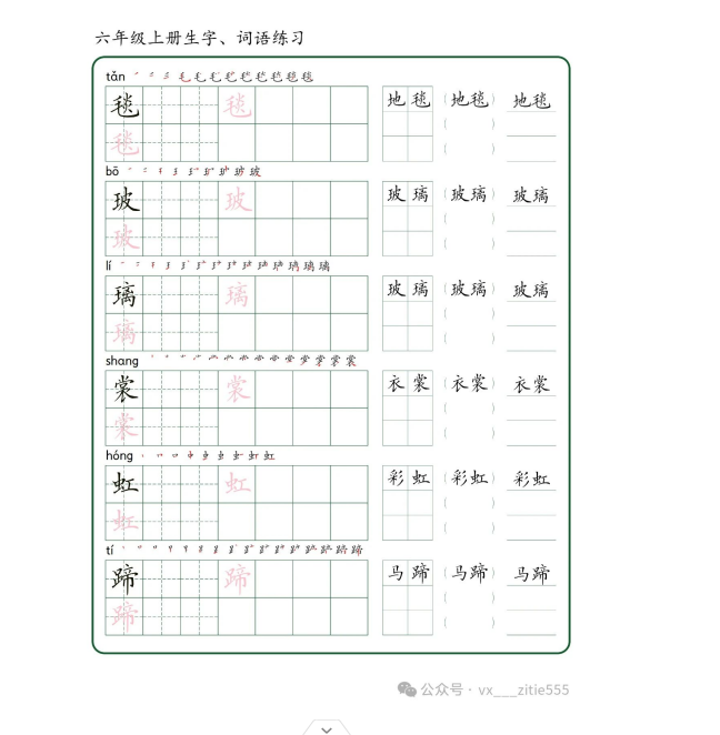 1726179981587.png
