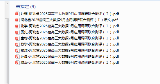 1726181320194.png