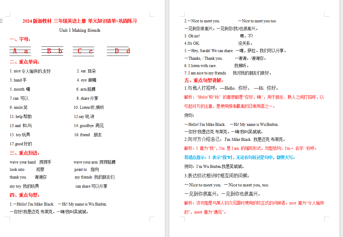 ac8f1eea62a4481c62fa04af03a2e98d.png