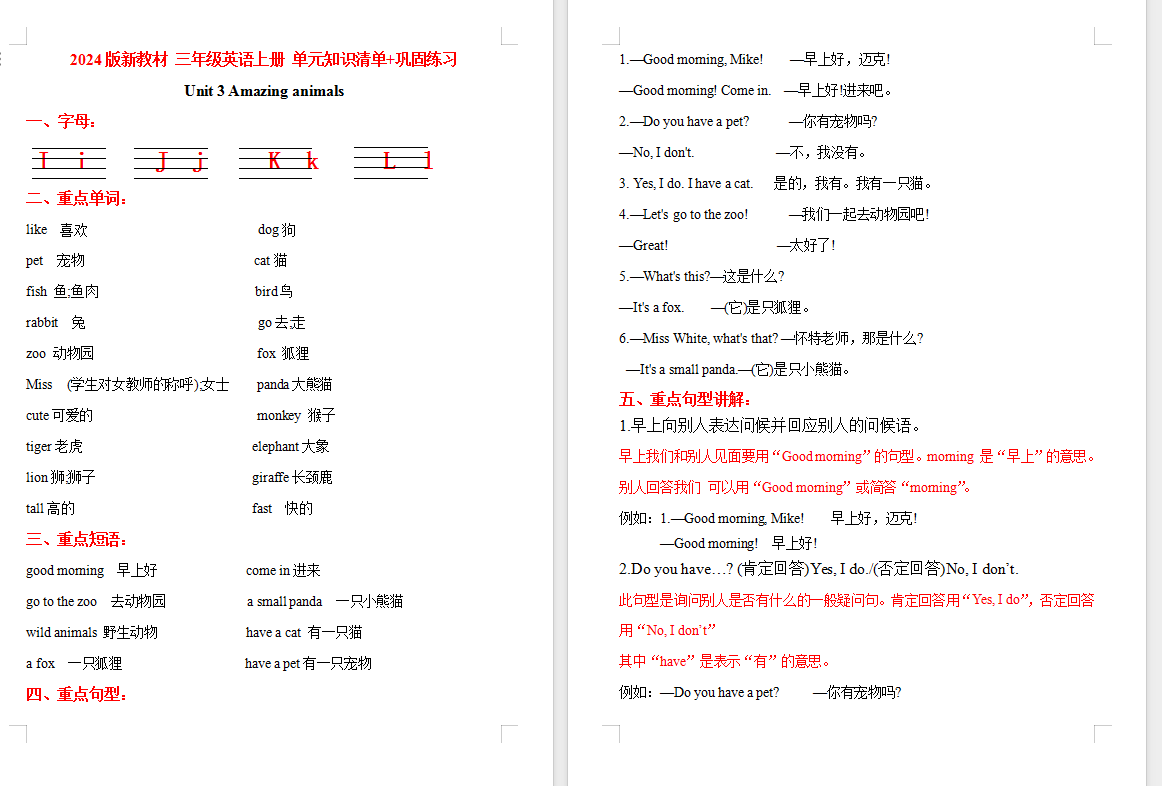 4d570a9b8914c6271e590720fc99039f.png