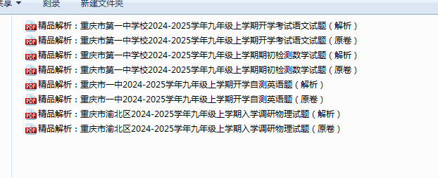 1726274667442.png