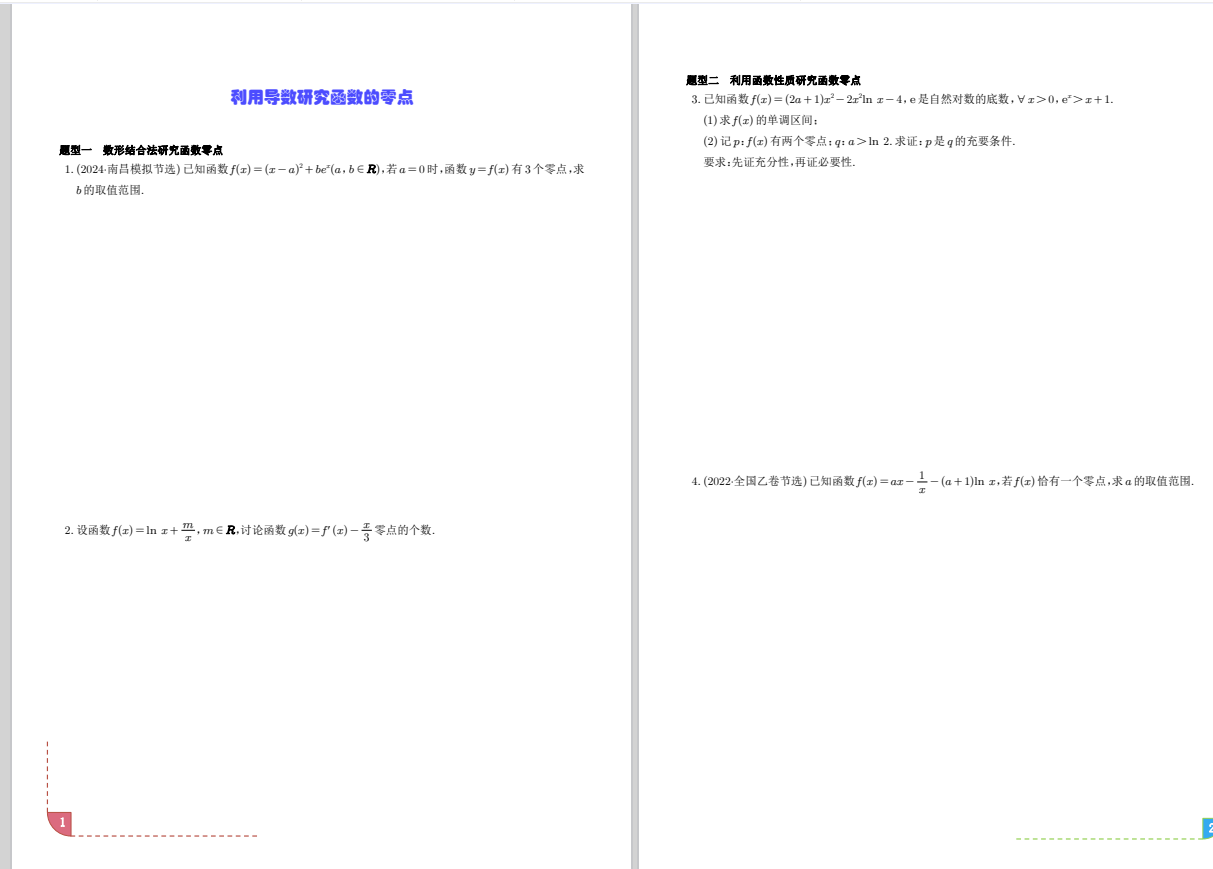 de403213814192060fc1552e276bf087.png