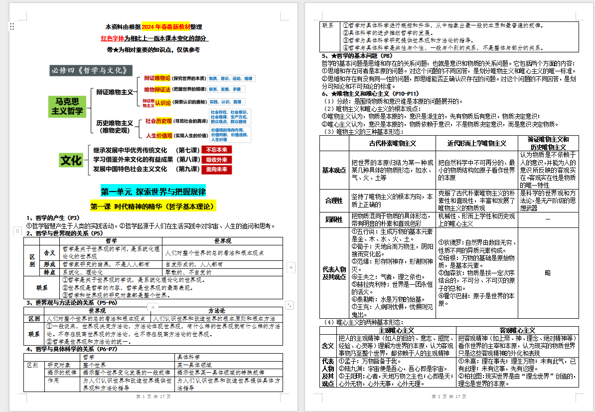 2099e22a4535c5d103c57d0d48074b62.png