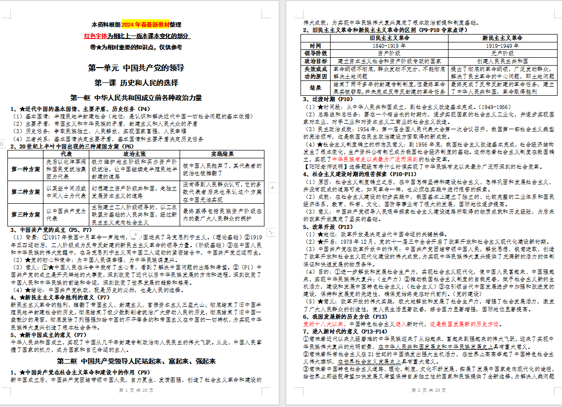70483ebe907d5a44d78e7b6b6145ac9b.png