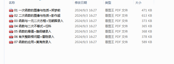 71834f7a3e4bf0587a2bd36603c99fa2.png