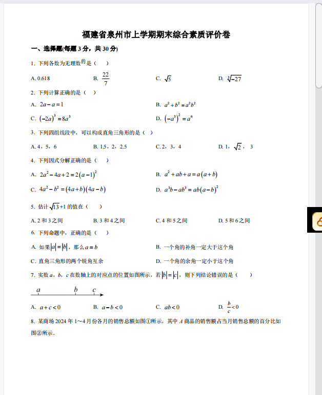 6a114cffa7b53809989ba901476ec7ba.png