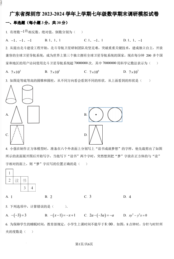 d45be07d93f510356fcce4f7e2d49685.png