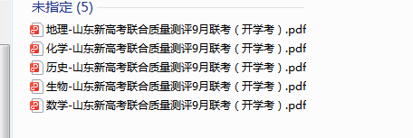 1726322949157.png