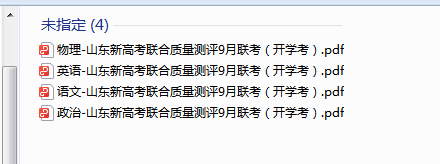 1726323121654.png