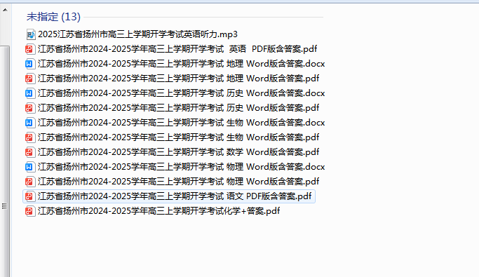 1726323317592.png