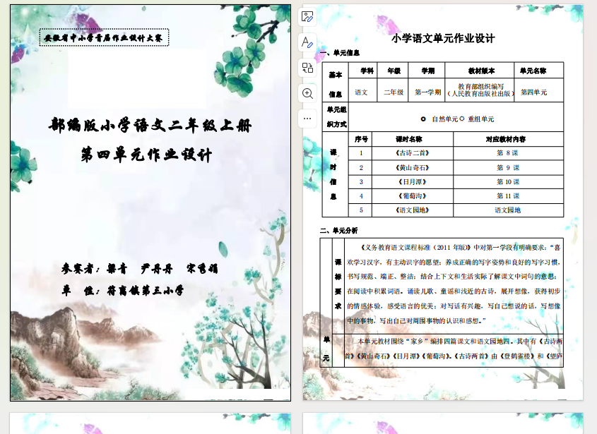 1726364262256.png