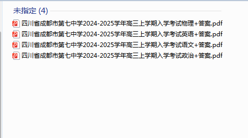 1726390487100.png