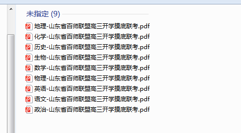 1726390914441.png