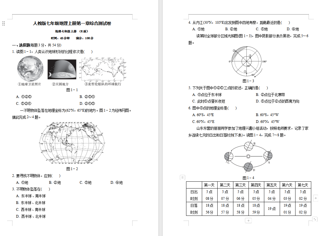 291322c45a1bccabe3a799ca76fe1b29.png