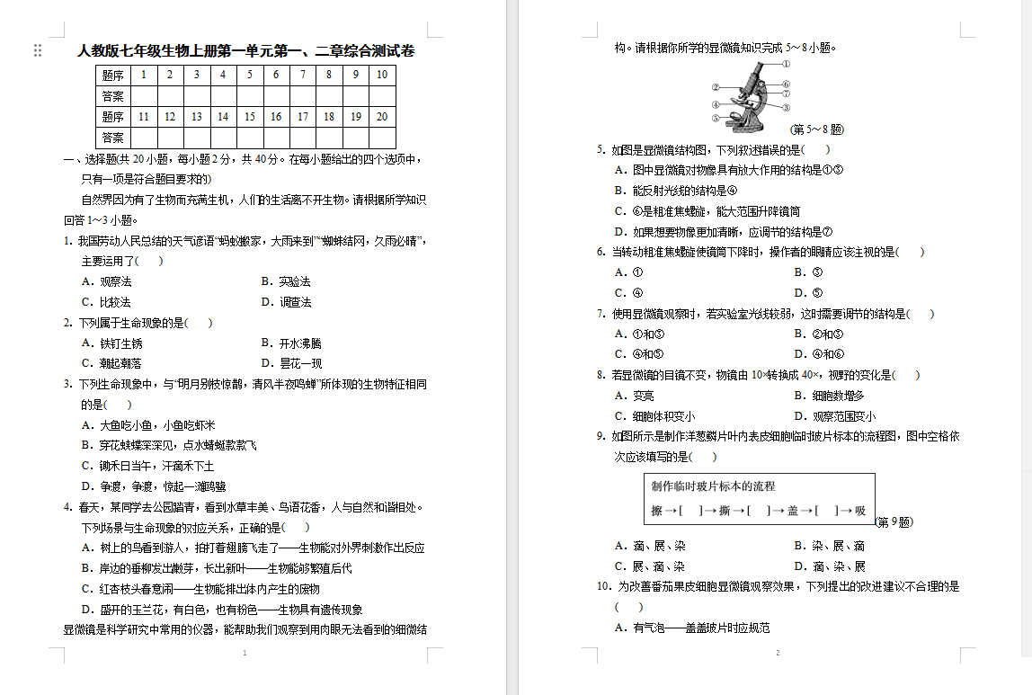 218df000d1829f58c9608891766798d9.png