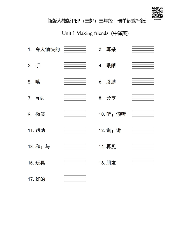 5451594c69a0d8bf391471f599d36079.png