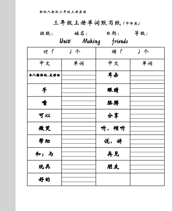 c6b5b1e5db68c3a00ecb899d0e29f503.png
