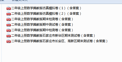 1726715850800.png