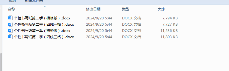 1726783048384.png