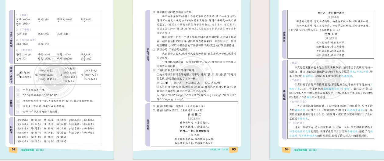 1726840351534.png