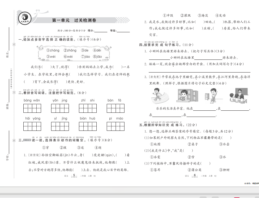 1726877875462.png