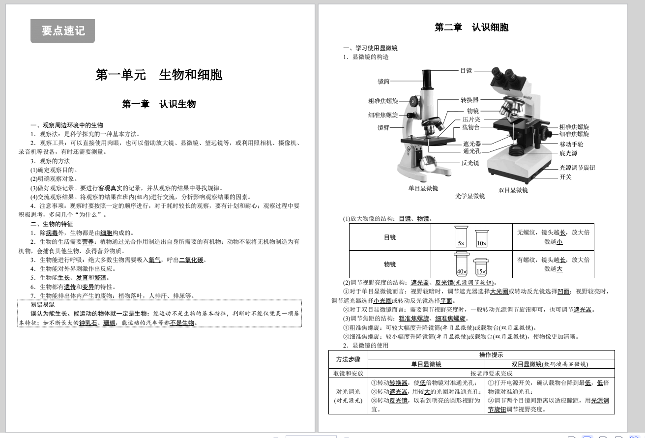 2f837b34dc2c0cacf3314c9098e060c0.png