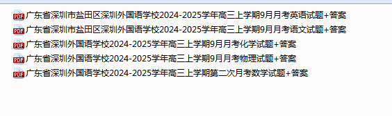 1727335957351.png