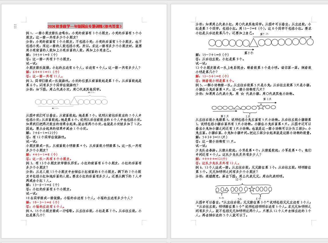 7b640c714f9fe327f88cafb05e8719b4.png