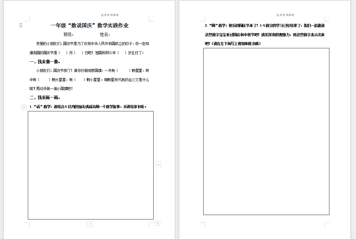 c920c6af5427d133967995e6c75cb14b.png