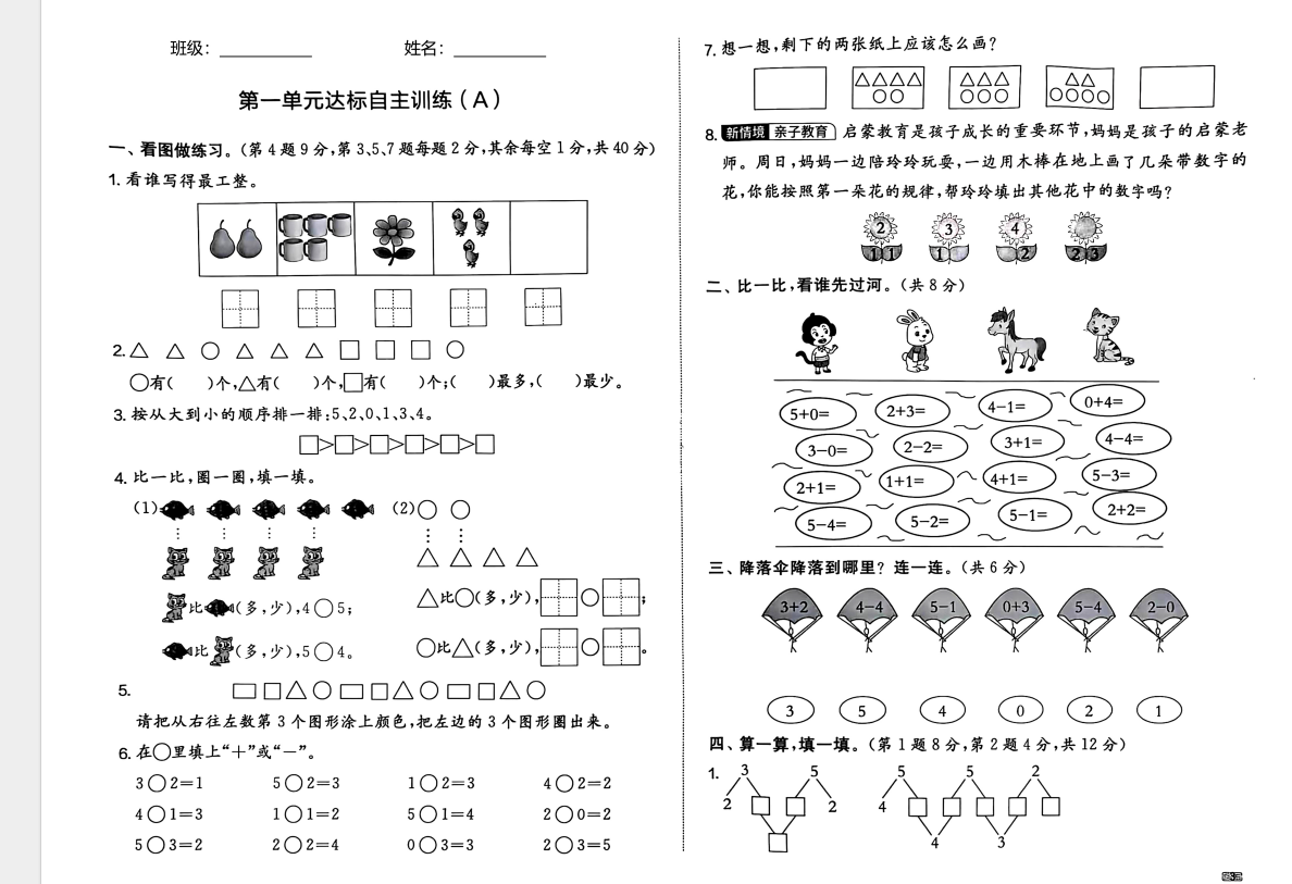 88aa91149e2880592caa187078a959fe.png
