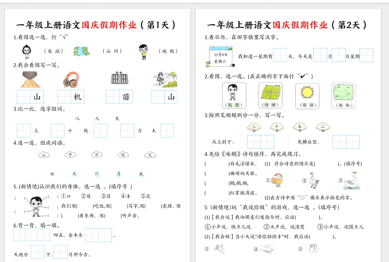 6c73b5b8c41280320e96e07ef5a2f56c.png