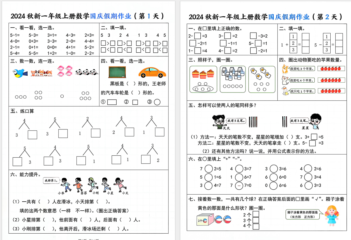 2f118c3b42e859d4c2fd85a26612c0a4.png