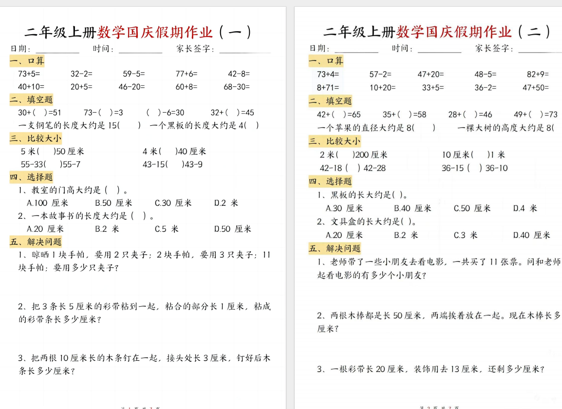 cd63df8f09a818457dd66b5839038b79.png