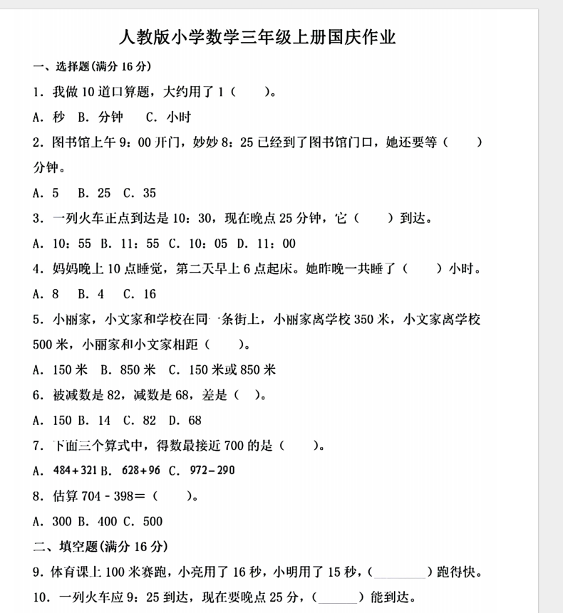 df7af773839192b783ce48fb098d12d5.png