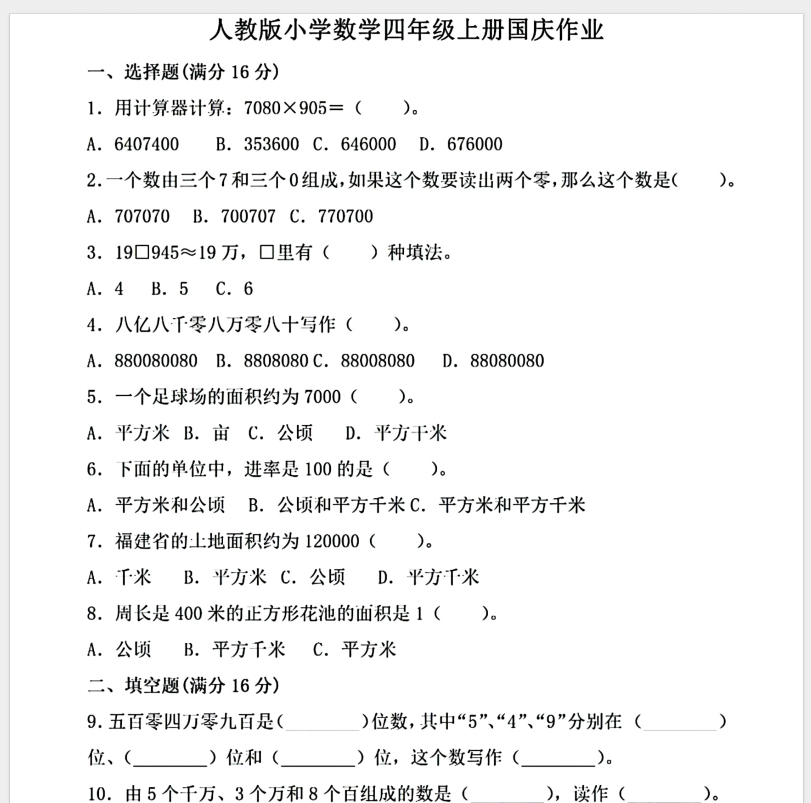 dddc9171af2436651bbbf4b13f974fa4.png