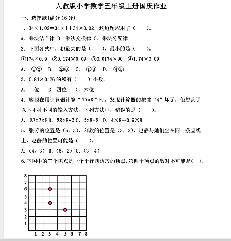 65ae7d0b736c59fbefa551a0b9ea8409.png