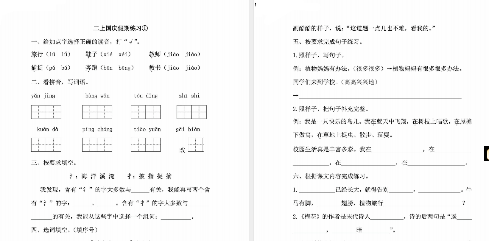 c1f9fcc3a8af07b4a13ee8654fd219a0.png