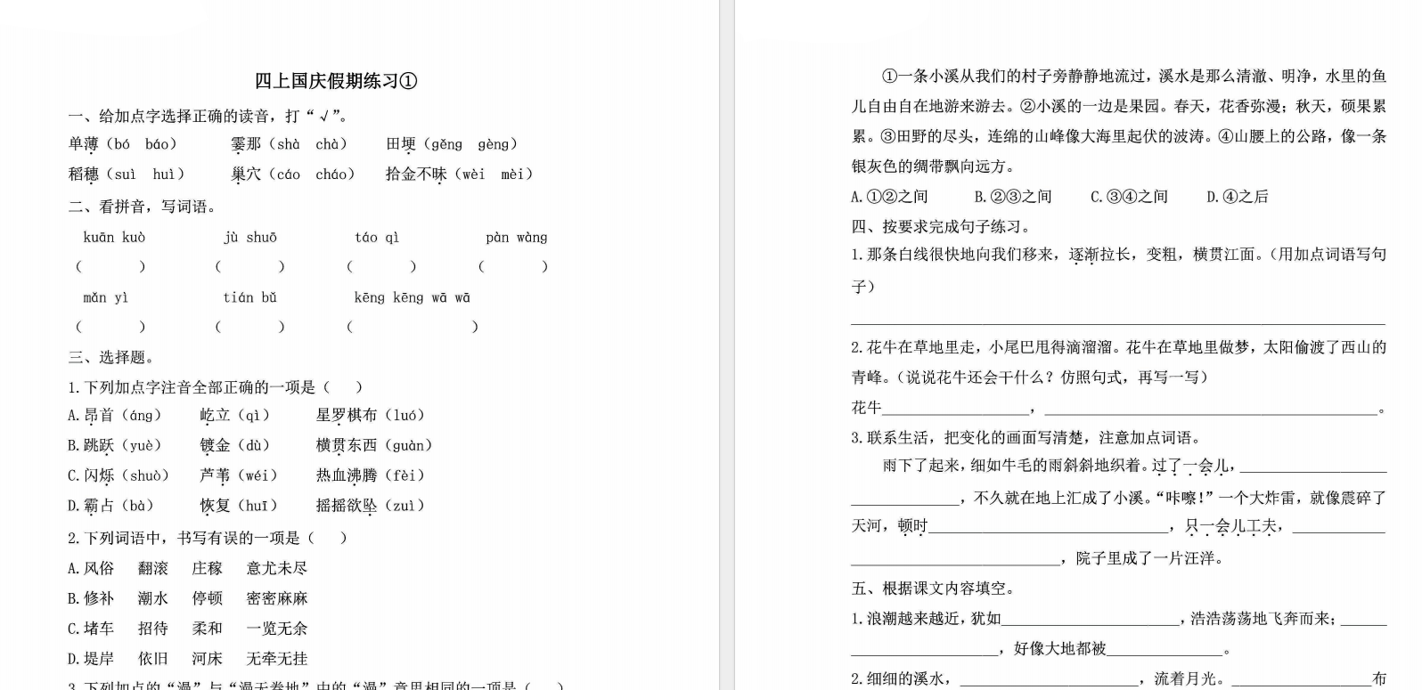 cb7a7ef26585e26fa4d3b7ae4fc97163.png