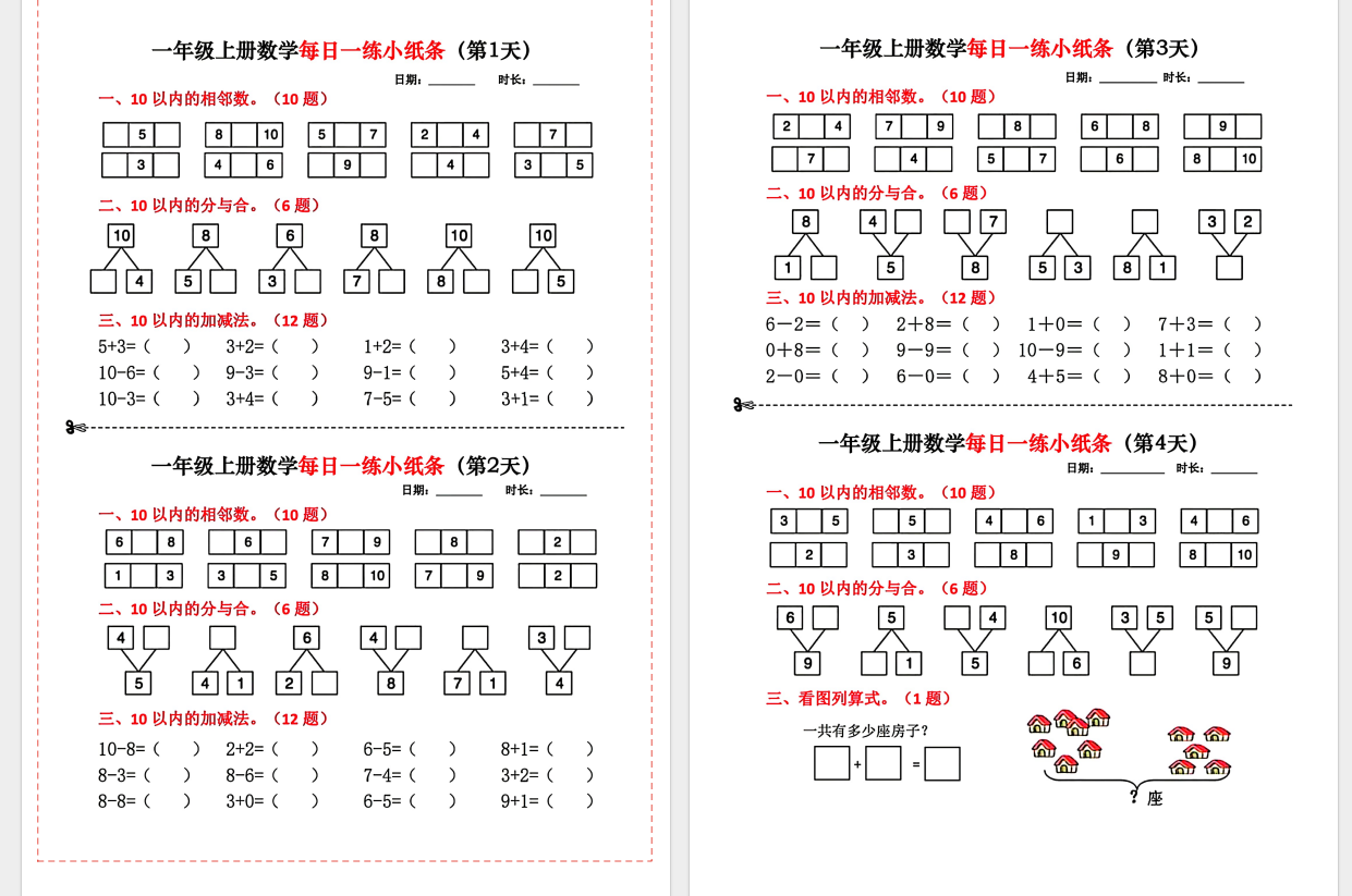 357b38315840d0265c2ada4a47cace87.png