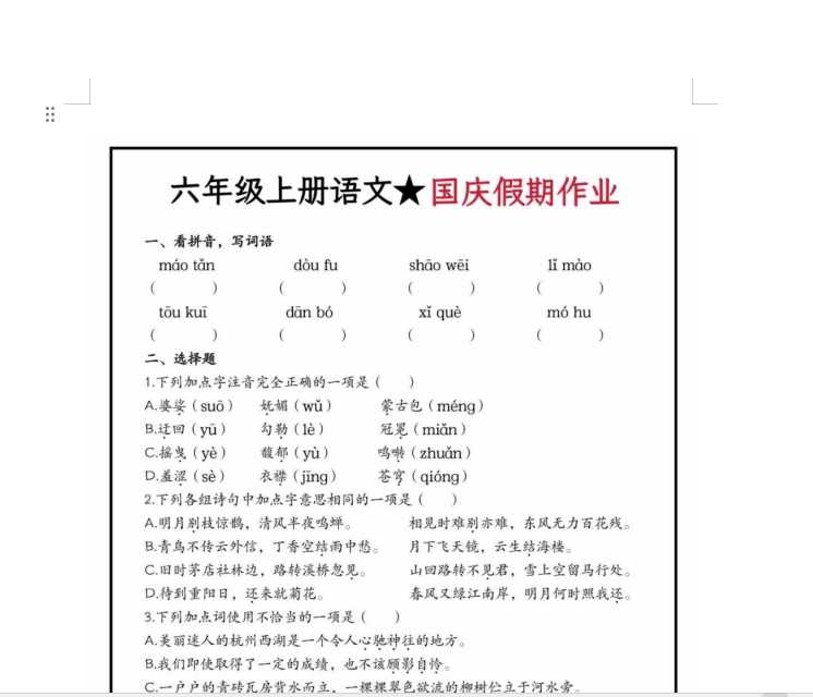1727944192463.png