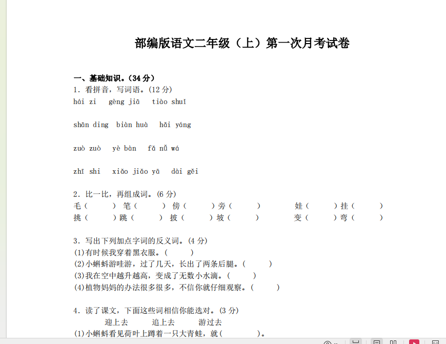 1728000766048.png