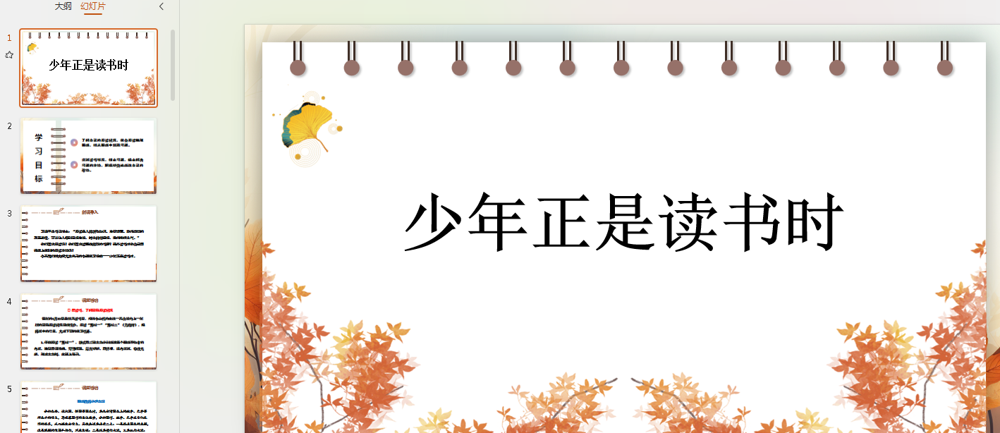 1728007229923.png