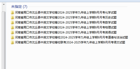 1728085442525.png