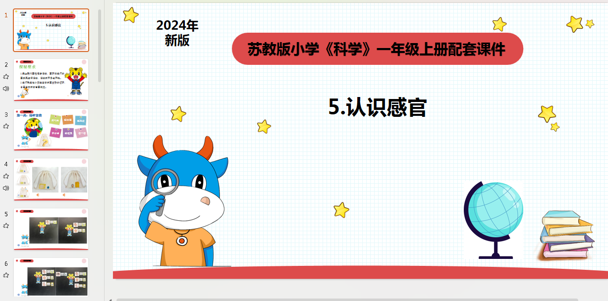 1728187575463.png