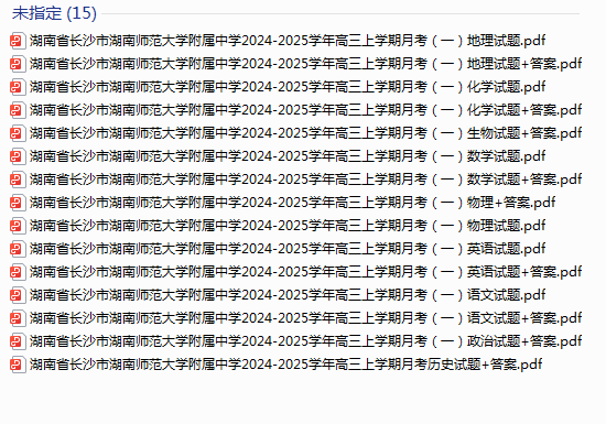 1728284085571.png